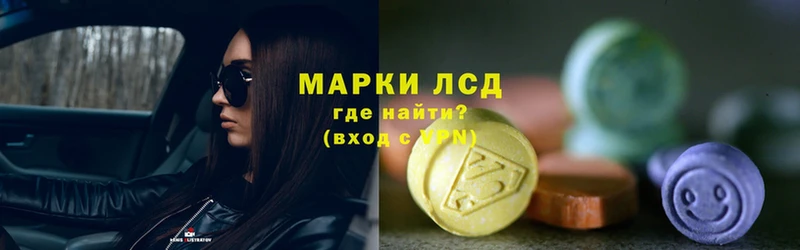 гидра зеркало  Дмитриев  ЛСД экстази ecstasy 